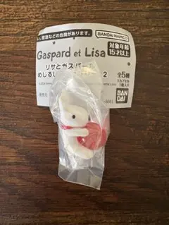 リサとガスパール めじるしアクセサリー2