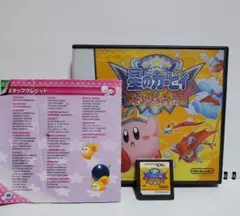 難有 ニンテンドーDS 星のカービィ 参上!ドロッチェ団