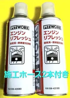 2026年最新】スロットルバルブクリーナーの人気アイテム - メルカリ