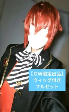 【~5/5迄】ツイステ リドル ハーツラビュル コスプレ ウィッグ フルセット