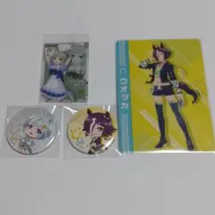 ウマ娘　缶バッジとキャラクターカード4点セット