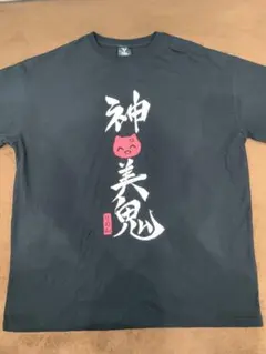 あだち充展 デザインTシャツ みゆき（若松みゆき） Lサイズ 未開封品 あだち充展 デザインTシャツ みゆき（若松みゆき） Lサイズ 未開封品