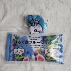 ちいかわ グッズ セブン限定　まるで島フルーツタオル ハチワレとラッコ ポーチ