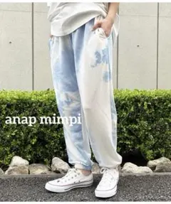 1571 美品✨️anap mimpi タイダイジョガーパンツ