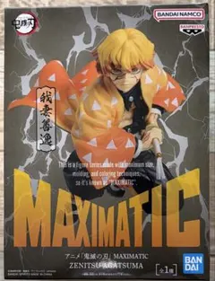 鬼滅の刃 MAXIMATIC 我妻善逸 フィギュア 箱無し