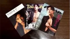 snow man 目黒蓮　雑誌