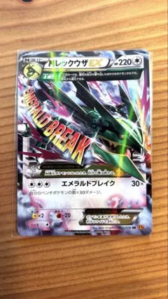 2026年最新】MレックウザEXの人気アイテム - メルカリ