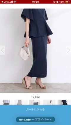 新品　ur's タイトスカート ネイビー Lサイズのサムネイル