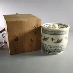 美濃焼　加藤唐三郎定吉 作　永田宗伴 花押　松葉香合　無傷　箱合　保証。 美濃焼 加藤唐三郎定吉 作 永田宗伴 花押 松葉香合 無傷 箱合