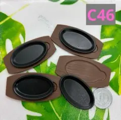 樹脂粘土 おもちゃ