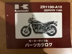 ハンドメイドショート管 KZ1000/Z750FX-1 BK二曲◇76,780円 - メルカリ