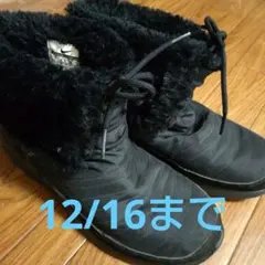 Nike ファー付きブーツ