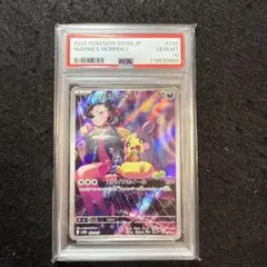 2025年最新】マリィのモルペコ psaの人気アイテム - メルカリ