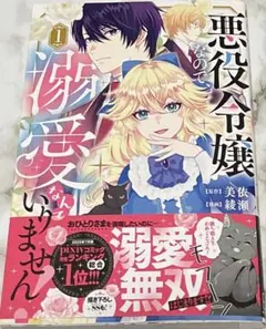 鈴雪様 リクエスト 3点 まとめ商品