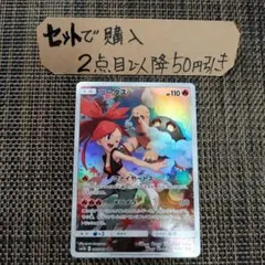 ポケモン コータスCHR ファイャートス1枚 良品 1枚 番号M9658