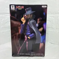 未開封品】ルパン三世 造形師×写真家 特別カラー 次元大介 フィギュア