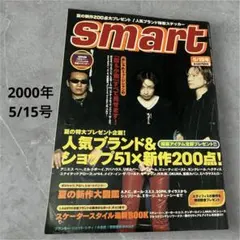BLANKEY JET CITY smart ブランキージェットシティー