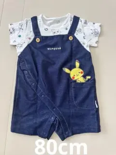 ポケモンピカチュウ カバーオール 80cm ベビー服のサムネイル