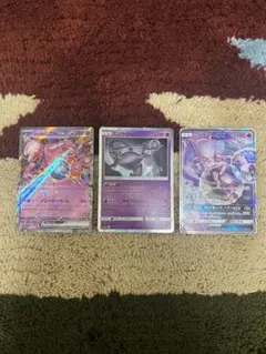 ポケモンカード ミュウツー 3枚セット