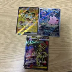 ポケカまとめ売り SR AR 美品 おまけ付きです