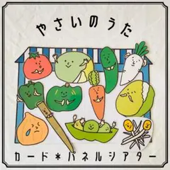 ASAMI様 リクエスト 2点 まとめ商品