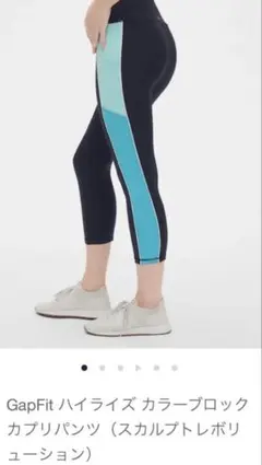 新品　ギャップフィットレギンス　XXS