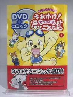 2025年最新】それゆけ 徹之進の人気アイテム - メルカリ