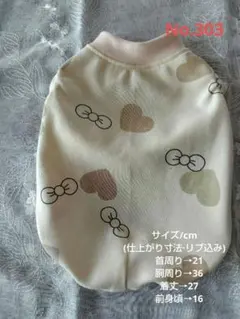 R★128プロフ必読願います。様 リクエスト 2点 まとめ商品