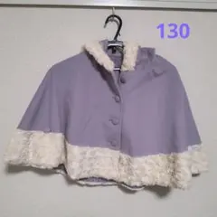 美品axes✨130フード付きラベンダーポンチョ