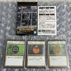 HUNTER×HUNTER　フリーポケットカード　グリードアイランド　一番くじ