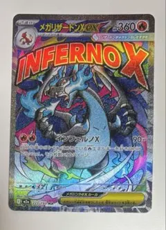 Item thumbnail for item 669a5771-413a-442d-93d7-c16f57f7ba9b