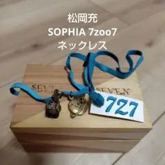 2025年最新】松岡充の人気アイテム - メルカリ