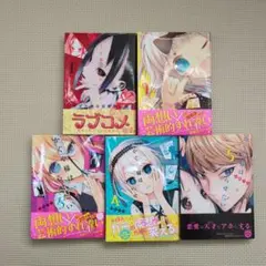 2025年最新】かぐや様は告らせたい 初版の人気アイテム - メルカリ