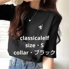 classicalelf 胸元刺繍Tシャツ ブラック