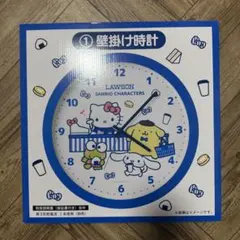 サンリオ　当たりくじ　当りくじ　ローソン　壁掛け時計　シナモン　ポムポム