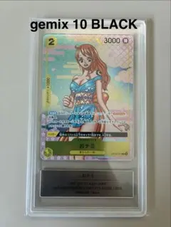 2026年最新】ナミ psa10 カードの人気アイテム - メルカリ