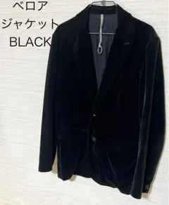 ヴィンテージ ベロア BLACK ジャケット L相当