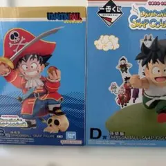 一番くじ ドラゴンボール B賞 孫悟空 D賞 孫悟飯 フィギュア