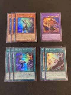 2025年最新】天賦の魔導士クロウリー 遊戯王の人気アイテム - メルカリ