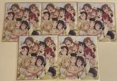 ラブライブ!サンシャイン!! 4DX 映画入場者特典 ミニ複製色紙 未開封 5枚