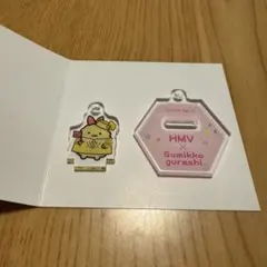 すみっコぐらし HMV アクリルスタンドキーホルダー えびふらいのしっぽ①