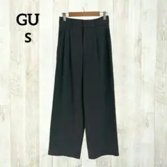 GU ワイドパンツ S ダークグレー タック きれいめ 伸縮性 イージーケア