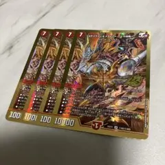 ジョギメラゴン&メラビート 金