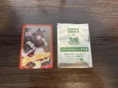 ココス　ウマ娘 ジェンティルドンナ　クリアカード