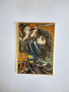 鬼滅の刃 幕間くじ B賞 時透無一郎 デザインアクリル色紙