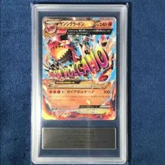 2026年最新】グラードンex psa10の人気アイテム - メルカリ