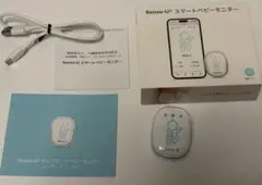 ほぼ未使用】【破格】EZWIZ ベビーモニター | Mercari