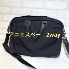 2026年最新】アニエスべー ビジネスバッグ 2way ブラック agnes bの