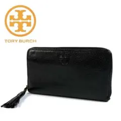 TORY BURCH レザー フリンジ 長財布 小銭入れ有 ブラック シボ革