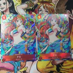 2025年最新】ナミ パラレル ストレージボックスの人気アイテム - メルカリ